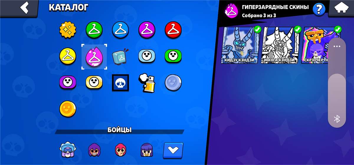 продажа аккаунта к игре Brawl Stars